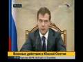 Грузинские войска добивают раненых российских миротворцев