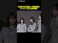 日向坂46正源司陽子、大野愛実をさりげなくフォロー　センターとしてさすがのコメント力