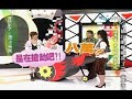 Kang Xi Lai Le - Stefanie Sun Part 5