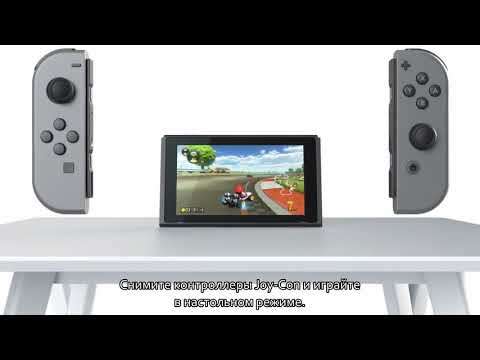Видео № 0 из игры Nintendo Switch (серый) + Mario Kart 8 Deluxe + Arms