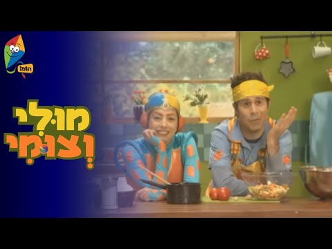 ערוץ הופ! - ערוץ הופ! -