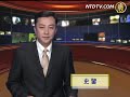 【中国禁闻】绝密!中共对国民党的统战手段