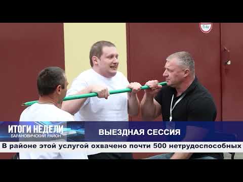 Итоги недели. Барановичский район. 03.10.26
