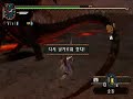 Crimson Fatalis ??? 2/3 Crimson Fatalis ??? 2/3