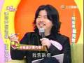 20070725陶子談到林宥嘉(淘氣過生活)