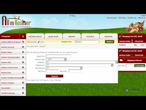 how to properly spell ecommerce