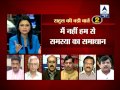 ABP News Debate: Rahul Gandhi- Pass or Fail?