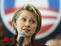 Obama to Name Clinton Secretary of State Tomorrow 