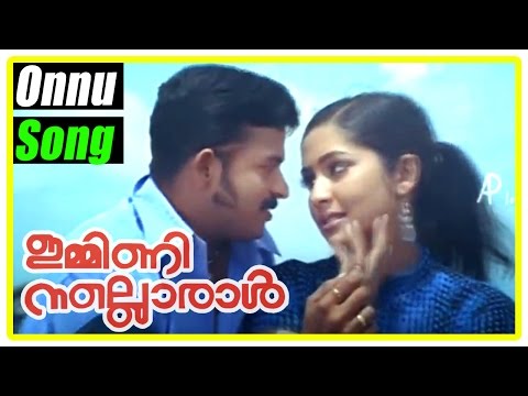 Kochi Rajavu Malayalam Full Movie Download