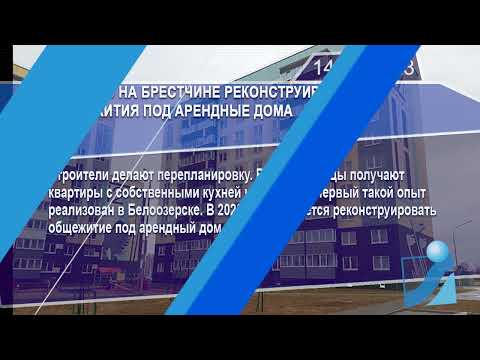 Новостная лента Телеканала Интекс 14.01.23.