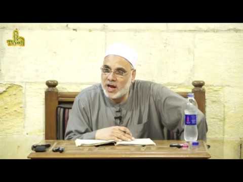 الحلقة 38 من شرح حاشية البيجوري للدكتور جمال فاروق