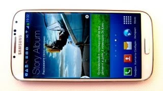 Небольшой обзор телефона Samsung Galaxy S4 GT-I9500