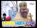 vaftiz ukrayna ortodoks Водохрещі Україна Ukraine Крещение