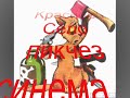 Переработка шин в топливо- пиролиз. http://www.suslovm.narod.ru