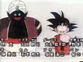 Dragon Ball GT - 64 - Adios Goku - Español Mexicano-Parte 4