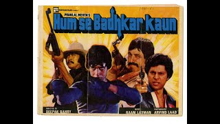 HUM SE BADHKAR KAUN (1981)  FULL HINDI MOVIE   Mit
