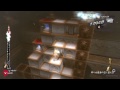 Catherine - Part 21 [JPN]