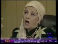 مشهد من مسلسل الراية البيضا