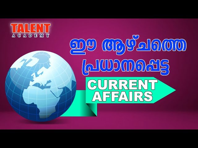 Week's Important & Must Know Current Affairs | Talent Academy