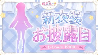 姫森ルーナ - ホロライブ非公式wiki 姫森ルーナ - ホロライブ非公式wiki