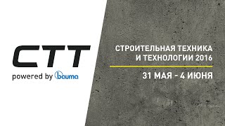 CTT Expo 2016