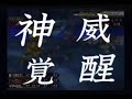 .hack//G.U.動画