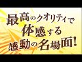 V�deo DragonBall Z Burst Limit HD High Quality