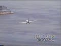 Pouso avião Gol aeroporto Santos Dumont visto do alto do Pão de Açicar