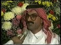 موسم الحصاد 89 \ 90 ( الجزء الاول )