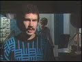 WSOU Metal Ban 1988 - WNBC 2