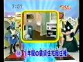 pokemon japan one red paperclip