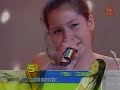 Rojo-1x08-Mar-a-Jos-