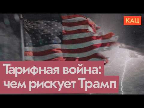 Перестройка мировой экономики | Трамп перевезёт китайские заводы в США? (English sub) @Max_Katz