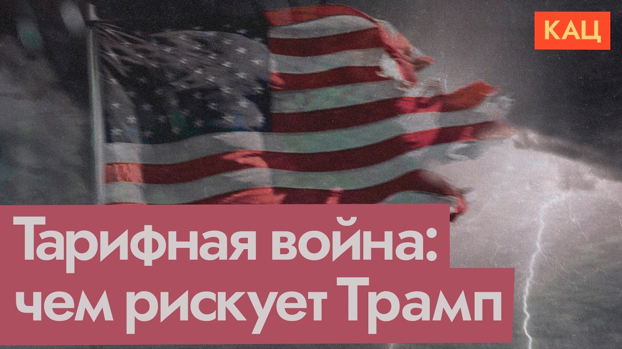 Перестройка мировой экономики | Трамп перевезёт китайские заводы в США? (English sub) @Max_Katz