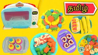 Play-doh Magical oven tamil