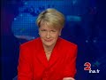 3 mars 1993 probl�me pour le lancement du premier sujet du journal. la pr�sentatrice catherine ceylac bafouille et perd quelque peu les p�dales... images d'a...