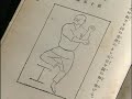 okinawan karate