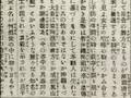 Okinawan karate
