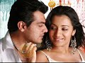 Kireedam - Song - Vizhiyil - Ajithfans.Com Exclusive
