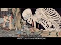 Horiyoshi III -Ink Across the Sea- Horiyoshi III -Ink Across the Sea-