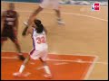 Marbury to Balkman