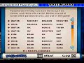 Naruto Ultimate Ninja 3 Passwords