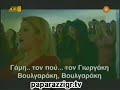 voulgarakis xeftila