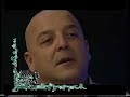 MIGUELO - DEL CIELO A LA TIERRA