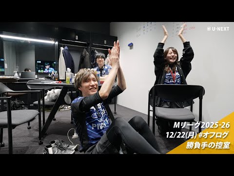 オフログ(メン限)