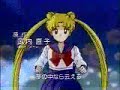 Sailor Moon Opening R Sailor Moon Opening R