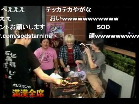 「ひろゆき、ホリエモンがツイート上の特定キーワードで収入を得ていることを暴露」のイメージ