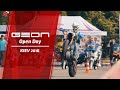 Geon Open Day 2016 Kiev