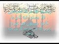 Welome Holy Month Of Ramadan Welome Holy Month Of Ramadan