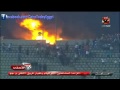 يوتيوب حريق في استاد القاهرة بعد إلغاء مباراة الزمالك